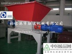 供應(yīng) 滌綸團(tuán)粒機(jī)-中國(guó)廢品網(wǎng)供求交易中心