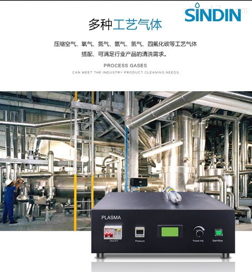 達(dá)因特等離子清洗機(jī)應(yīng)用,廣東等離子清洗機(jī)處理原理