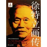 王穎珍的書,王穎珍的作品,王穎珍的文集- 京東圖書