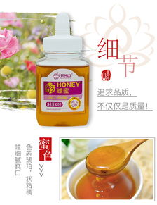 五臺(tái)山珍蜂蜜420g農(nóng)家自產(chǎn)成熟土蜂蜜取蜂巢蜜 山西忻州特產(chǎn)