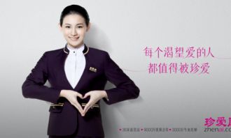 解決青年男女單身問(wèn)題 珍愛(ài)網(wǎng)脫穎而出